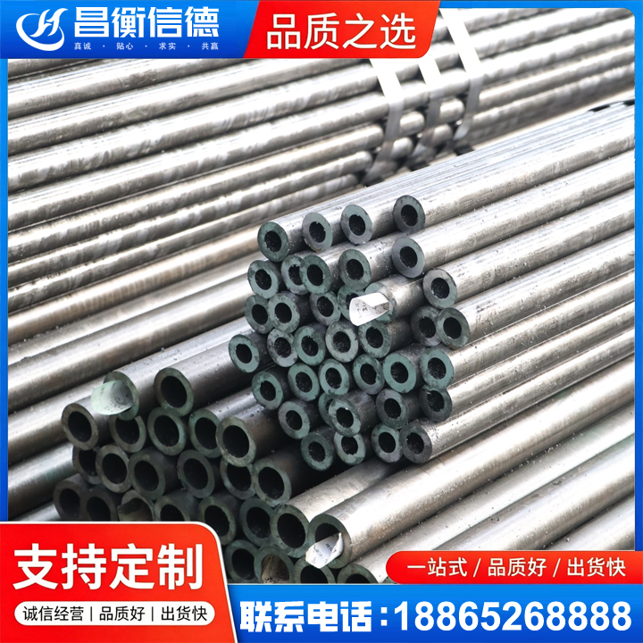 泸水精密钢管