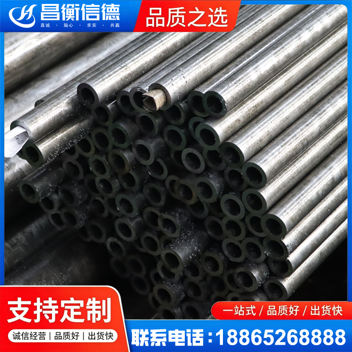 泸水GCr15精密钢管