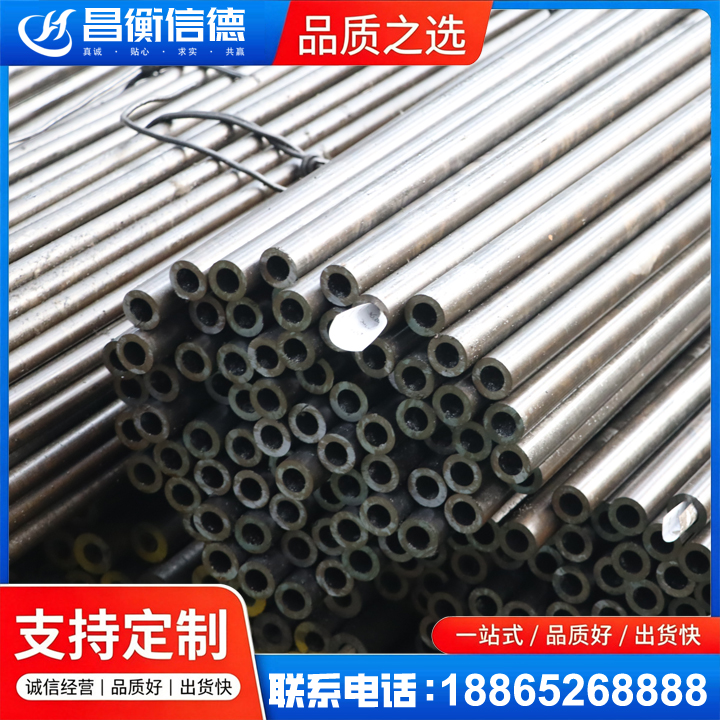 泸水液压油缸用精密钢管