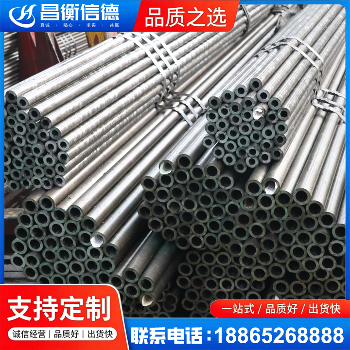 泸水光亮精密钢管